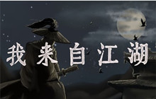 我来自江湖悟道塔地图及陷阱一览 悟道塔地图解析