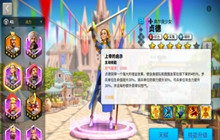 万国觉醒圣所打法推荐 圣所集结将领推荐