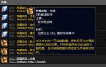 魔兽世界怀旧服80级赚钱详细攻略 80级怎么赚钱