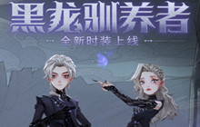 哈利波特魔法觉醒6月转盘爆料 6月转盘一览