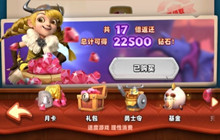 神域奇兵远征平民氪金攻略 平民氪金选择推荐