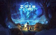 无尽森林挂机流攻略 挂机流核心武器选择