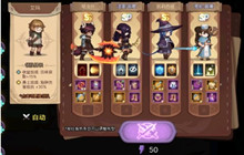 元素方尖暗魂牛王怎么打 暗魂牛王打法攻略