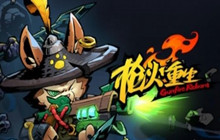 枪火重生手游太子新手入门攻略 太子新手怎么玩