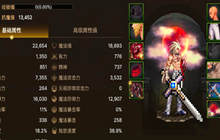 dnf手游韩服红眼附魔选择 红眼附魔推荐一览