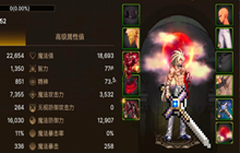 dnf手游韩服红眼过渡武器选择 红眼过渡武器推荐