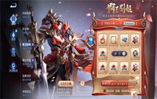 王者荣耀霸王别姬抽奖优惠券怎么使用 抽奖优惠券攻略