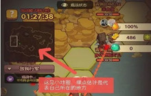 咸鱼之王俱乐部军团战怎么打 军团战打法介绍