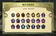 哈利波特魔法觉醒兑换码2022 兑换码6月最新