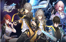 崩坏星穹铁道是什么类型的游戏 游戏类型一览