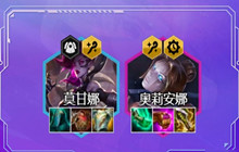 云顶之弈12.9精密发条阵容攻略 12.9精密发条阵容搭配