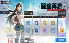 幻塔回归助力点怎么获得 回归助力点获取方式一览