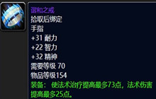 魔兽世界怀旧服sw小怪掉落一览 sw小怪掉落大全