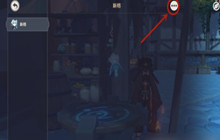 原神好友聊天记录怎么删除干净 好友聊天记录怎么删除