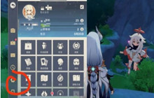 原神2.7前瞻兑换码在哪里兑换 2.7前瞻兑换码一览