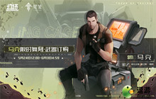 幻塔马克角色介绍 幻塔马克优缺点一览