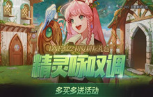 DNF2022五一套活动奖励内容一览 五一套活动奖励有哪些