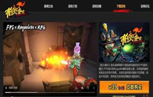 枪火重生怎么改名字 改名字方法一览