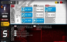 明日方舟大骑士领酒吧街怎么打 大骑士领酒吧街攻略