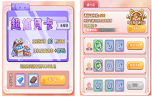 萌宝挖挖挖礼包码大全 2022最新礼包码分享一览