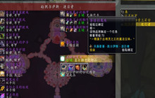 魔兽世界怀旧服wlk升级攻略 升80最快流程一览