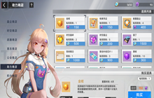 幻塔回归商店兑换推荐 回归商店兑换什么好