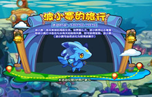 洛克王国风暴禁地在哪里 风暴禁地位置分享