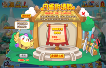 洛克王国凡雀的请教活动攻略 凡雀的请教怎么玩