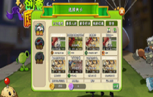 植物大战僵尸2创意庭院创作代币获取攻略一览