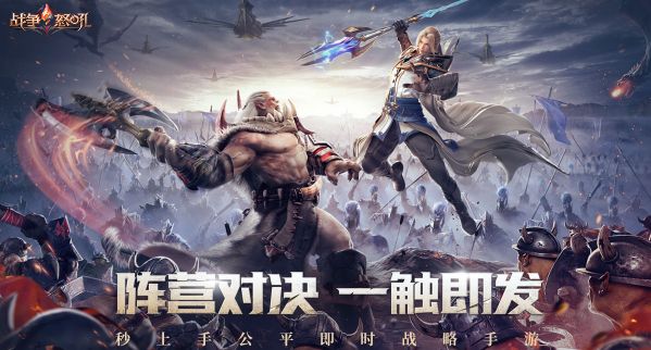 战争怒吼兑换码大全2022 最新兑换码一览