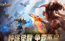 战争怒吼种族选择 种族克制与种族推荐一览