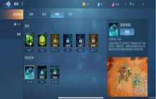 战争怒吼英雄怎么放技能 英雄技能释放方法