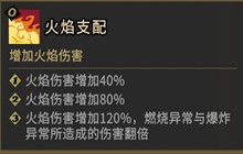 枪火重生元素猫最强流派2022 元素猫强力流派分享