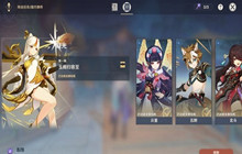 原神凝光邀约任务全流程攻略 凝光邀约任务怎么做