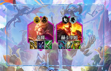 金铲铲之战巨龙之境冒险男刀攻略 冒险男刀怎么运营