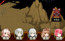 援助大千世界游戏世界功能与游戏机制介绍