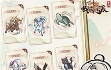 我的门派器灵宝宝养成攻略 器灵宝宝怎么养成