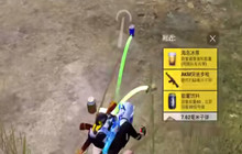 和平精英粽子材料包怎么用 粽子材料包使用方式