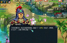 梦幻西游长安保卫战进洞攻略 长安保卫战奖励怎么样