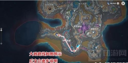 原神灵石何故堕此间任务完成方法攻略