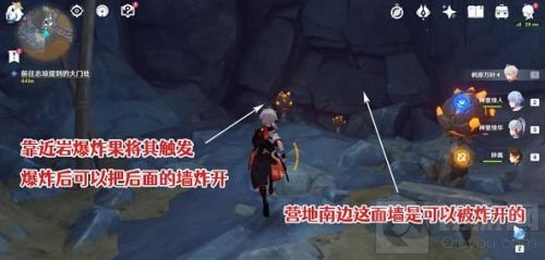 原神灵石何故堕此间任务完成方法攻略