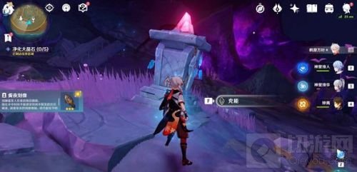 原神灵石何故堕此间任务完成方法攻略