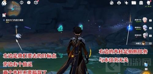原神灵石何故堕此间任务完成方法攻略