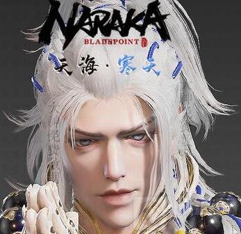 永劫无间天海寒天捏脸数据分享 永劫无间捏脸