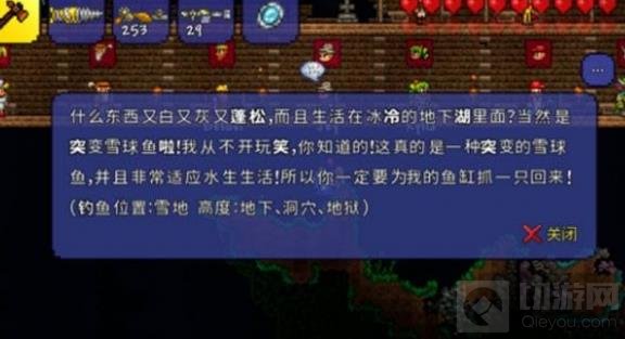 泰拉瑞亚苔原具体位置与地形样式一览攻略