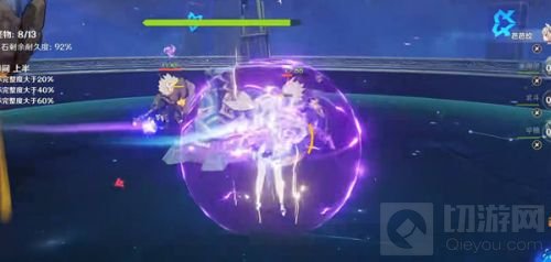 原神深境螺旋十二层怎么打 原神深渊十二层攻略