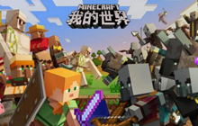 我的世界声音指令代码大全 我的世界声音指令一览