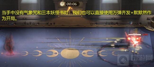 哈利波特魔法觉醒贝拉殿堂上分卡组搭配