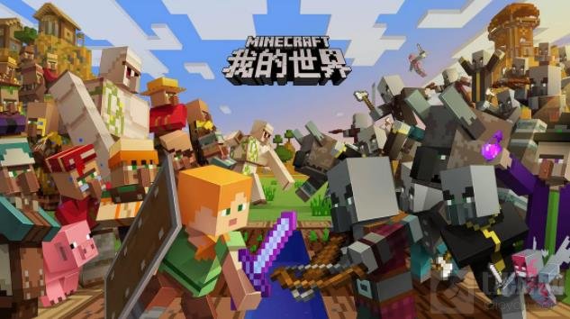 我的世界超富村庄种子代码推荐分享最新