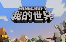 我的世界超富村庄种子代码推荐分享最新